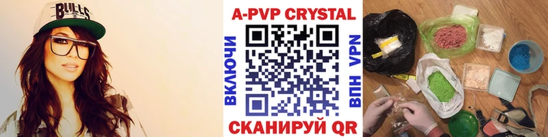 Наркотические вещества Кувшиново Конопля Мефедрон Cocaine СОЛЬ ГАШИШ