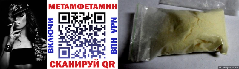 купить наркотики цена Кувшиново OMG ССЫЛКА Amphetamine Premium
