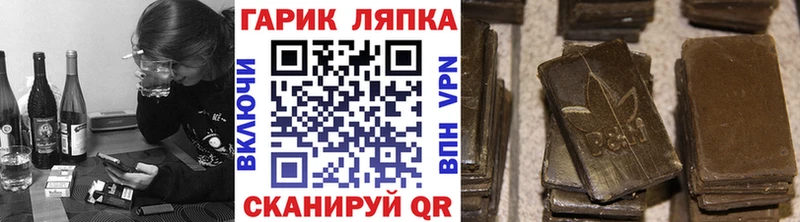 ГАШИШ hashish продажа наркотиков Кувшиново