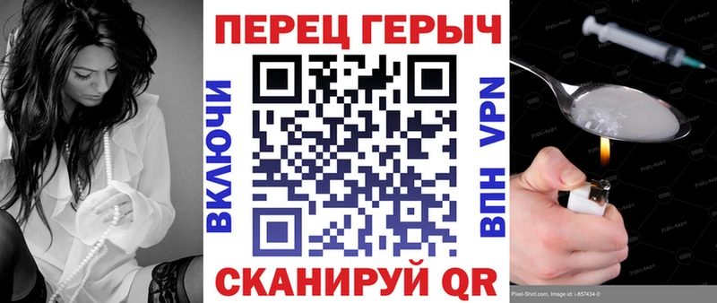 как найти закладки  Кувшиново  ГЕРОИН гречка 