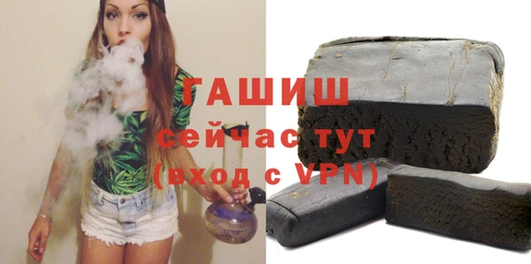 метамфетамин Алексин