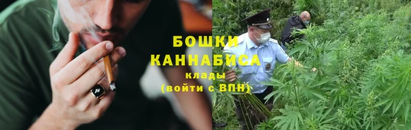 метамфетамин Алексин