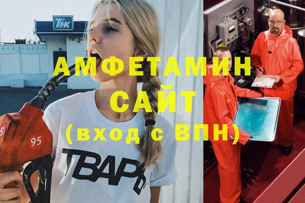 прущие крисы Алзамай