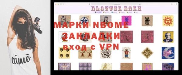 гашишное масло Алексеевка