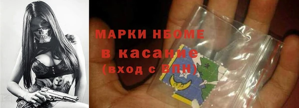 метамфетамин Алексин