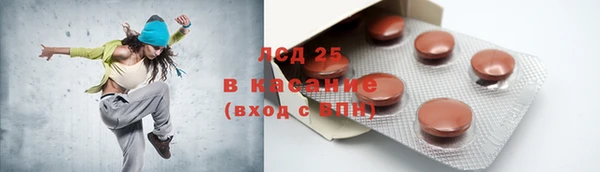 прущие крисы Алзамай