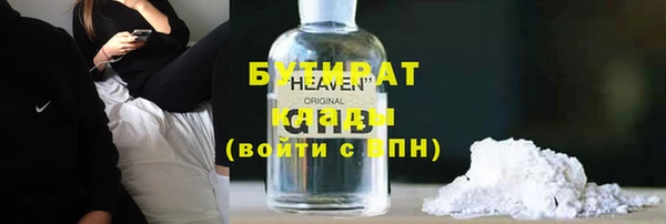 гашишное масло Алексеевка