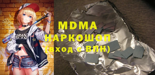 метамфетамин Алексин
