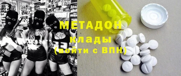 метамфетамин Алексин