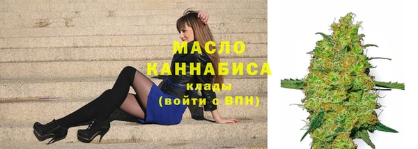 гашишное масло Алексеевка