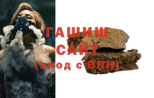 гашишное масло Алексеевка