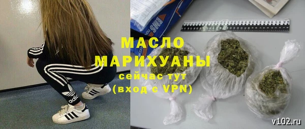 гашишное масло Алексеевка