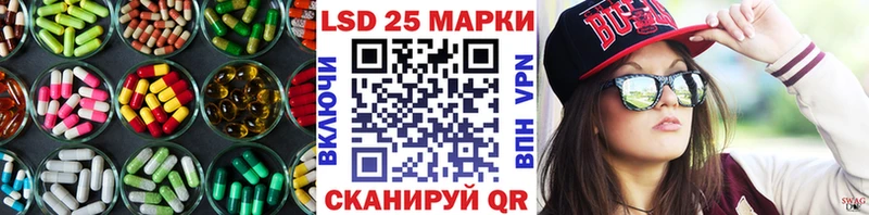LSD-25 экстази ecstasy мега зеркало Кувшиново где продают