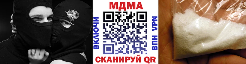 MDMA VHQ  Кувшиново 