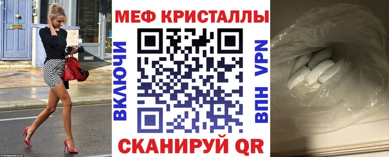 наркота  omg маркетплейс  Меф кристаллы  Кувшиново 