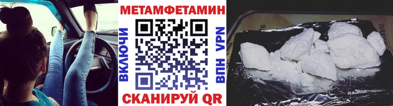 Первитин мет  Кувшиново 