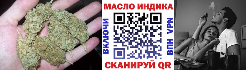 Дистиллят ТГК гашишное масло Кувшиново