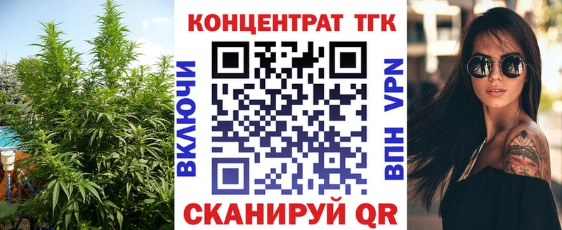 ТГК гашишное масло Кувшиново