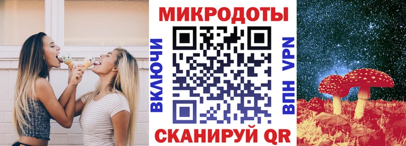 Псилоцибиновые грибы MAGIC MUSHROOMS  Кувшиново 